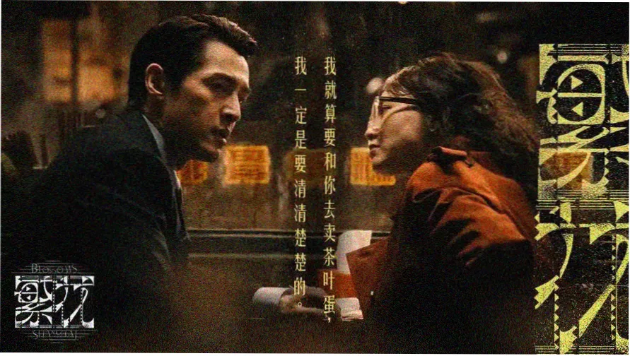 星际穿越 高清电影在线观看免费版