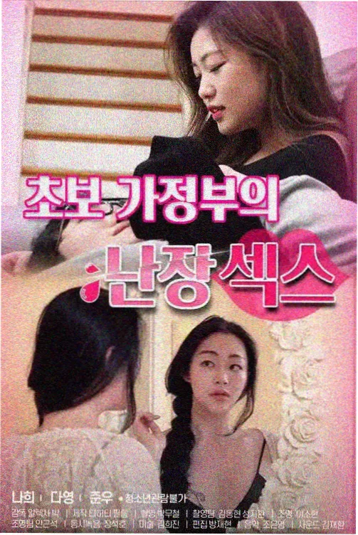 影视资讯 高清电影在线观看免费版